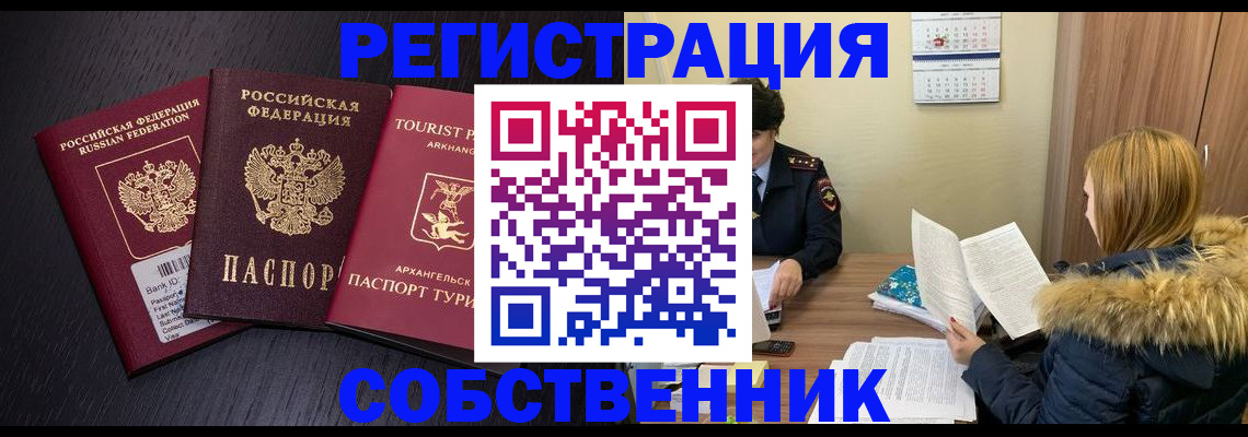 регистрация для школы в Сольцах